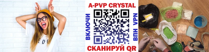 наркошоп  Мензелинск  A PVP крисы CK 