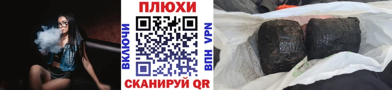 ГАШИШ Premium  Мензелинск 