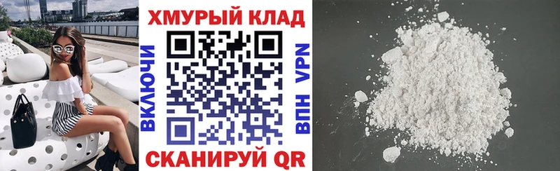 Героин герыч Мензелинск
