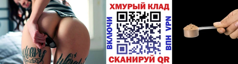 Героин герыч  omg как войти  Мензелинск 