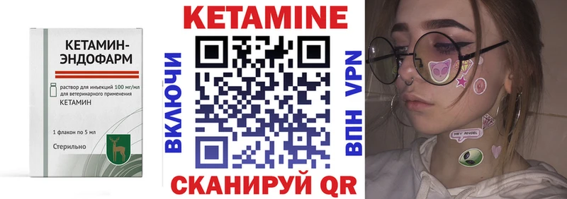 КЕТАМИН VHQ  kraken как зайти  Мензелинск  цены  
