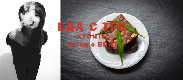 мефедрон мука Няндома