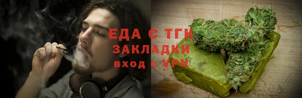 каннабис Алексин