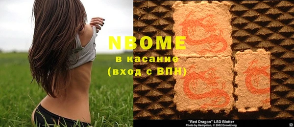 мефедрон мука Няндома