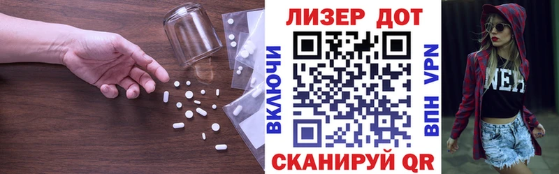 ЛСД экстази кислота  Мензелинск 