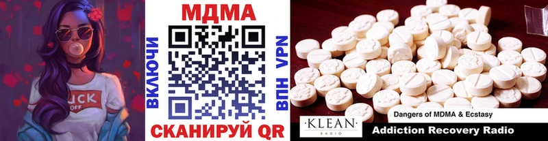 МДМА Molly гидра маркетплейс это формула купить Мензелинск