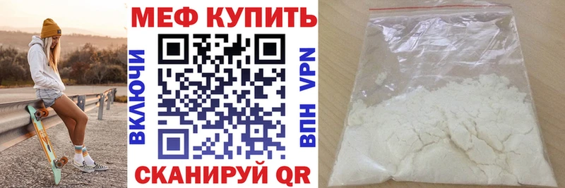 МЯУ-МЯУ мука  Мензелинск 