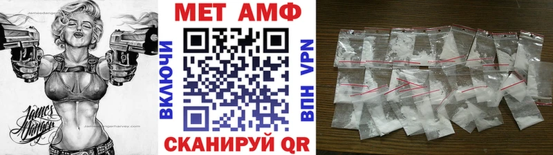купить   Мензелинск  Метамфетамин Декстрометамфетамин 99.9% 