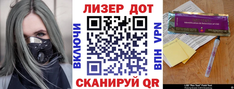 Марки 25I-NBOMe 1,5мг  даркнет сайт  Мензелинск 