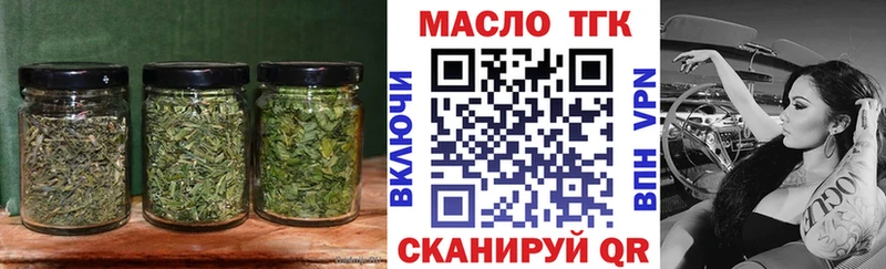 МЕГА ONION  Мензелинск  Дистиллят ТГК вейп 